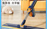 美添樂 Homettler 7.3折! - 自帶清潔除菌盒 免手洗平板拖把 刮板拖