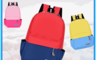 生活市集 7.3折! - 簡約素面兒童書包 學生書包 後背包 10款可選