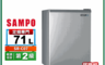 SAMPO 聲寶 7.9折! - 71公升定頻單門冰箱 SR-C07
