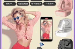 帶充電盒手機藍芽指環遙控器(遠距拍照錄影／滑短影音／音樂切歌／接聽掛斷電話)