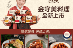 【韓味不二】金守美人氣家常料理口味任選