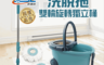 生活市集 7.7折! - 洗脫拖雙輪獨立拖把桶 下壓自動脫水 旋轉拖把組