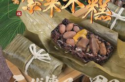 【老爸ㄟ廚房】養身XO醬紫米米糕( 950g/10個/盒)