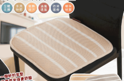 3D蜂巢高彈清涼透氣防滑坐墊