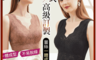 生活市集 7.5折! - 日式高級訂製蕾絲鏤空一體成型Bra  4色 L-2XL