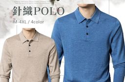 男士禦寒高質感素面薄羊毛針織POLO衫 保暖上衣 M-4XL 4色