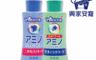 興家安寵 7.7折! - 胺基酸洗潤雙效犬用洗毛精 350ml (一般型、花灑型)