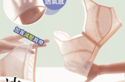 大尺碼冰絲夏季薄款背心式集中托高前扣內衣  XL-4XL 3色