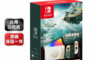 Nintendo任天堂 9.8折! - Switch 限定版OLED薩爾達傳說 王國之淚主機