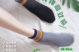 【凱美棉業】MIT純棉高效能氣墊運動襪(20-24cm) 大童襪 童襪