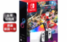 任天堂 Nintendo 10.0折! - Switch OLED 瑪利歐賽車8同捆主機
