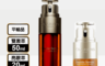 CLARINS克蘭詩 7.9折! - 黃金搭檔修護組 雙激萃50ml+亮眼萃20ml