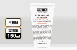 【KIEHLS契爾氏】冰河保濕潔面乳150ml