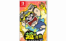 Nintendo 任天堂 7.9折! - Switch 超級舞動 瓦利歐製造 中文版 公司貨