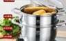 生活市集 10.0折! - 24cm大容量雙層湯鍋 多用蒸煮鍋