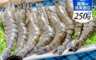 鮮綠生活 7.3折! - 嚴選活凍海老草蝦 (250克 8尾裝)