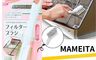 生活市集 7.3折! - MAMEITA冷氣濾網清潔刷清潔