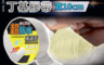 生活市集 7.3折! - 超黏補漏防水鋁箔丁基膠帶10cmx5M-A3125