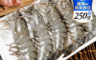 鮮綠生活 7.3折! - 嚴選特大尾鮮凍草蝦 (250克 每盒5尾)