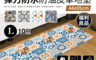 生活市集 10.0折! - (福利品)彈力防水防油皮革地墊L 44x95cm 贈地墊S 46x77cm