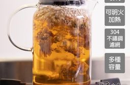 【Railio】摩登花茶耐熱玻璃壺(附304不鏽鋼濾網)