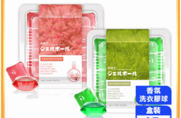 奇檬子香氛洗衣膠球-15顆(盒)