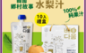 韓味不二 7.5折! - 韓國100%水梨汁100ml(10入)禮盒