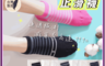 凱美棉業 10.0折! - MIT台灣製造抗菌消臭止滑襪 20-28CM