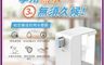 HERAN 禾聯 10.0折! - 瞬熱濾淨開飲機(HWD-03AQ010)