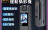 生活市集 10.0折! - 4K帶螢幕運動攝影機 高畫質 便攜式密錄器
