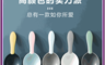 生活市集 10.0折! - 寵物多功能舀米勺(220ml) 多色任選