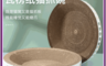 生活市集 10.0折! - 高密度瓦楞紙碗形貓爪板睡窩