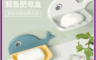 生活市集 10.0折! - 壁掛式免打孔小鯨魚瀝水肥皂盒(贈無痕貼) 多色任選