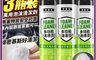 生活市集 10.0折! - 萬用泡沫清潔劑髒污排除者