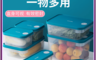 茶花 10.0折! - 大容量長方形保鮮盒 三色任選
