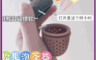 生活市集 10.0折! - 松果造型矽膠茶葉過濾器