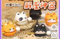 財務木魚桌面擺件解壓神器