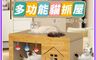 生活市集 10.0折! - 獨棟豪華大空間多功能貓抓屋