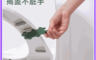 生活市集 10.0折! - 輕奢風馬桶提蓋器 磨砂馬桶提蓋器