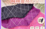 凱美棉業 10.0折! - MIT台灣製純棉菱格紋女襪 三色任選(18-22cm)
