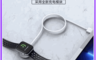 生活市集 10.0折! - Apple watch無線磁吸充電器