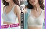 生活市集 10.0折! - 透氣舒適無痕美背側收上托無鋼圈內衣  M-2XL 4色可選