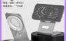 PZOZ 10.0折! - 蘋果適用 MagSafe無線磁吸充電支架
