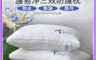 京都手祚 10.0折! - 護易淨超透氣可機洗三效防護枕