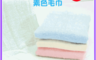 凱美棉業 10.0折! - MIT台灣製精選20兩素色毛巾