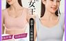 生活市集 10.0折! - 夏季純色提拉上托透氣杯無鋼圈內衣 S-XL 4色任選