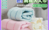 凱美棉業 10.0折! - MIT台灣製造16兩純棉毛巾12入裝  超值一打價