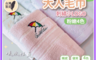 凱美棉業 10.0折! - MIT台灣製28兩厚實雨傘牌刺繡小LOGO毛巾 4款可選