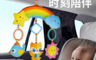 聖貝奇 10.0折! - 嬰兒推車毛絨風鈴安撫掛飾 三款任選