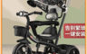 永久 10.0折! - 折疊式兒童手推三輪車(鈦空輪) 多色任選